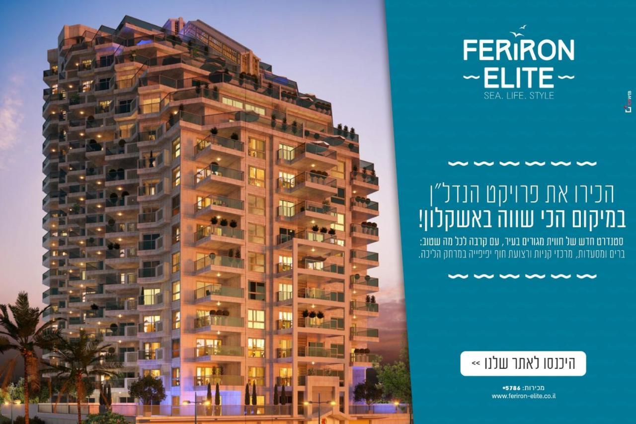 Beach Suite Israel- Best View, Gym, Massage Chair, Low Fee For Off-Site Indoor Pool Spa ביץ סוייט ישראל- נוף ים מאלף, כיסא מסאז, חדר כושר, אפשרות לבריכה מקורה, וספא בתשלום ממש מוזל Ashkelon Exterior photo